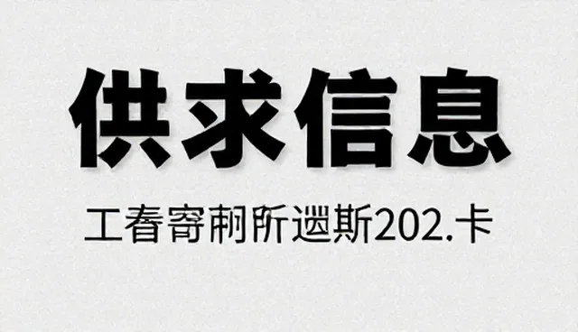 供求大厅是否能完全替代传统招商模式