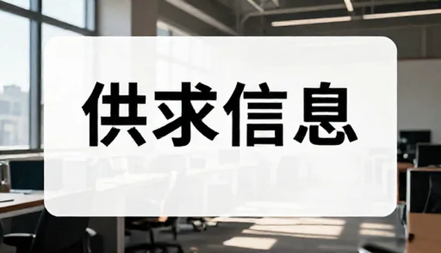 商情动态对业务趋势的影响分析