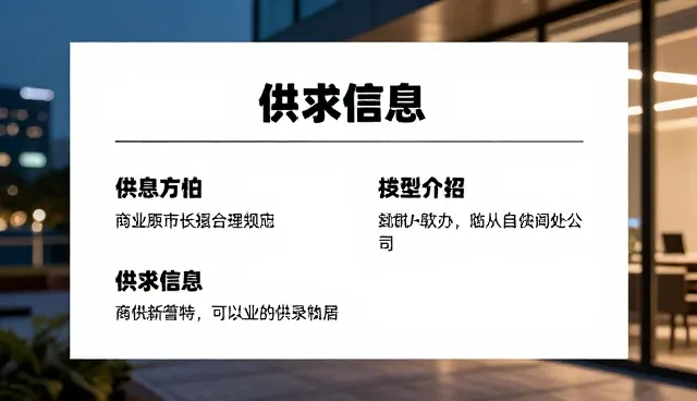 订单信息管理中的检查要点与发展趋势