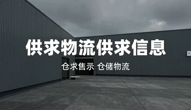 搭建公司网站：数据存储如何支撑订单匹配服务