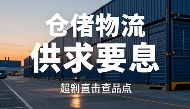 行业动态如何影响业务管理决策