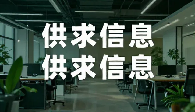 数据准确性影响招商加盟效果的两种做法比较